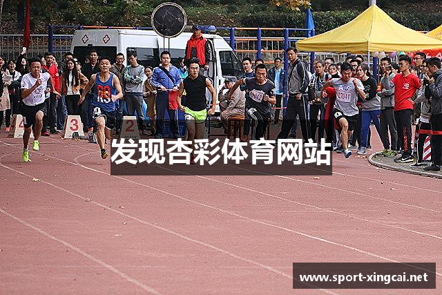 发现杏彩体育网站